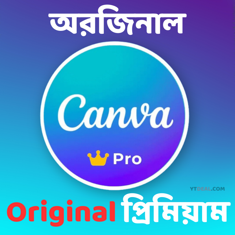 ক্যানভা (Canva) প্রো Original প্রিমিয়াম