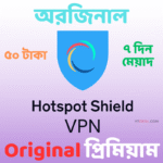 hotspotsheild vpn premium