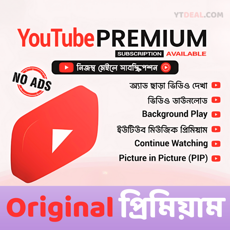 youtube premium bd